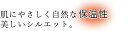 【楽天1位】ヒートインプラス タイツ 80デニール ブラック 黒 /【日本製】　冷え対策 春夏秋冬 冷房 薄い 肌にやさしい 暖かい レディース　あったか　あたたか妊活 妊婦 妊娠 3