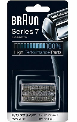 ブラウン シェーバー替刃 F/C70S-3Z シルバー BRAUN 網刃・内刃 コンビパック F/C 70S 3Z ※F/C70S-3 の新製品です ブラウン電...