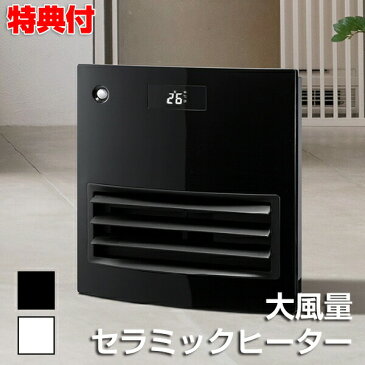 自動ルーバー付き大風量セラミックヒーター MOVING HEAT QS101 ムービングヒート セラミックヒーター デザイン おしゃれ 上下自動スイング 大風量 人感センサー 室温センサー 電気代 節約 かっこいい 冬 冬物家電 部屋 自宅 オフィス