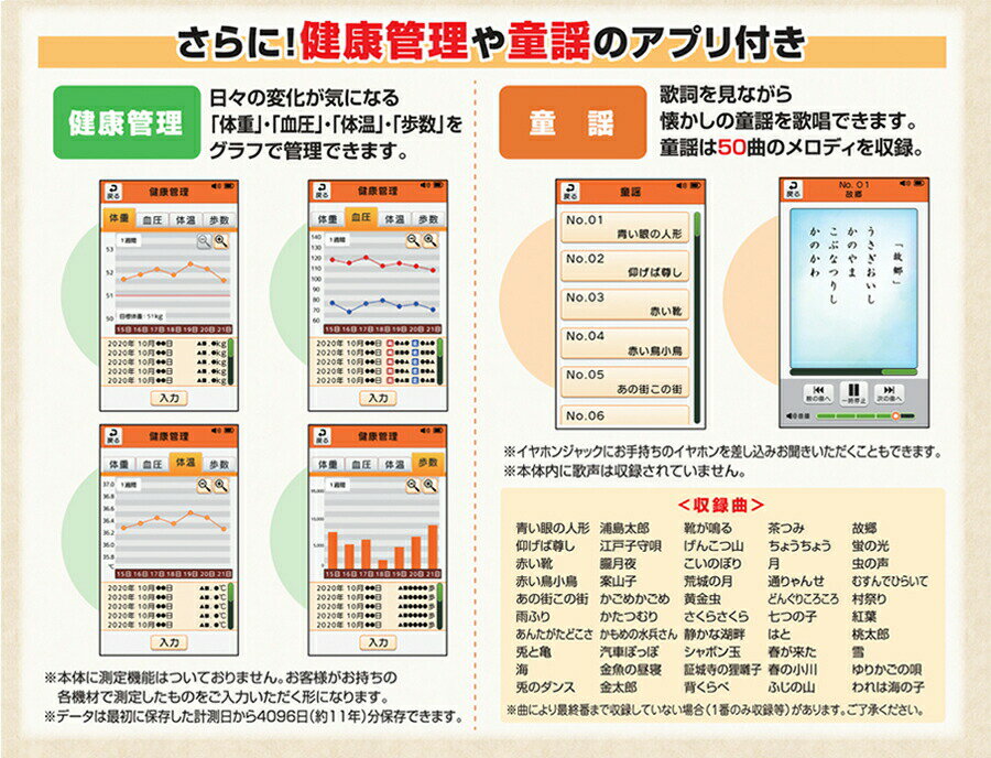ラッピング無料サービス ポータブル コンパクト タブレット シニア 中学生 高校生 シルバー お年寄り おじいちゃん おばあちゃん おもちゃ 親子 休み クーポン配布中 タカラトミー いつでも脳トレパズルタブレット 脳トレ パズル 持ち運べる 頭を使う 血圧 グラフ