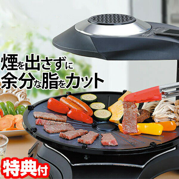 エムケー精工 無煙ロースター「ヘルシーグリル」 HG-100K 両面加熱 無煙グリル 無煙焼肉ロースター 無煙焼肉ロースター フッ素樹脂加工 赤外線直火焼き バーベキュー ノンフライ ダブル加熱 油受けトレー 赤外線グリル 家庭用 ヘルシー 自宅 無煙焼き肉 HG100K