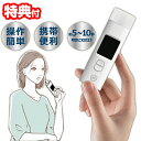 ポータブル アルコールチェッカー HDL-J8 アルコール測定器 メモリー機能 アルコール検出器 アルコール検知機 飲酒運転防止 小型 安全運転 アルコールテス...