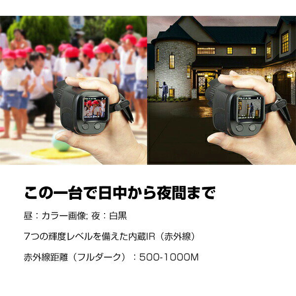暗闇撮影 赤外線暗視ハンディカメラ 夜間撮影カメラ AH-C01 暗視カメラ 防犯 赤外...