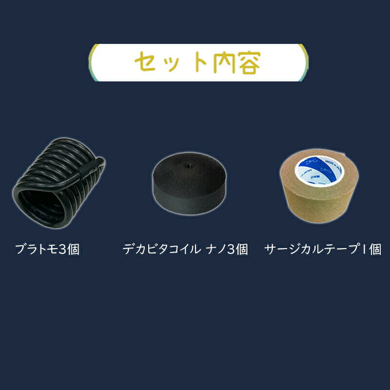 ユニカ 空無(クラム)の枕キット ブラトモ デ...の紹介画像3