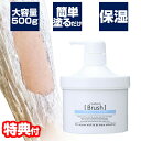 コスティン ブラッシュ 除毛クリーム 500g メンズ ムダ毛処理 医薬部外品 男性用 保湿 大容量 脇 腕 脛 胸 VIO シリコンフリー ヘアリムーバル 石...