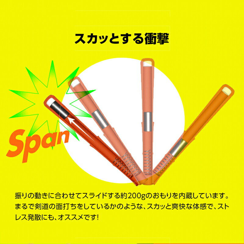 素振りエクサ フリエット 素振り すぶり 筋トレ 運動 運動器具 素振りエクササイズ 素振りトレーニング 素振り運動 素振りダイエット 素振りフィットネス ダイエット トレーニング機具 爽快 全身 上半身 筋肉 背中 胸筋 脇腹 二の腕 腕 ストレス 筋肉