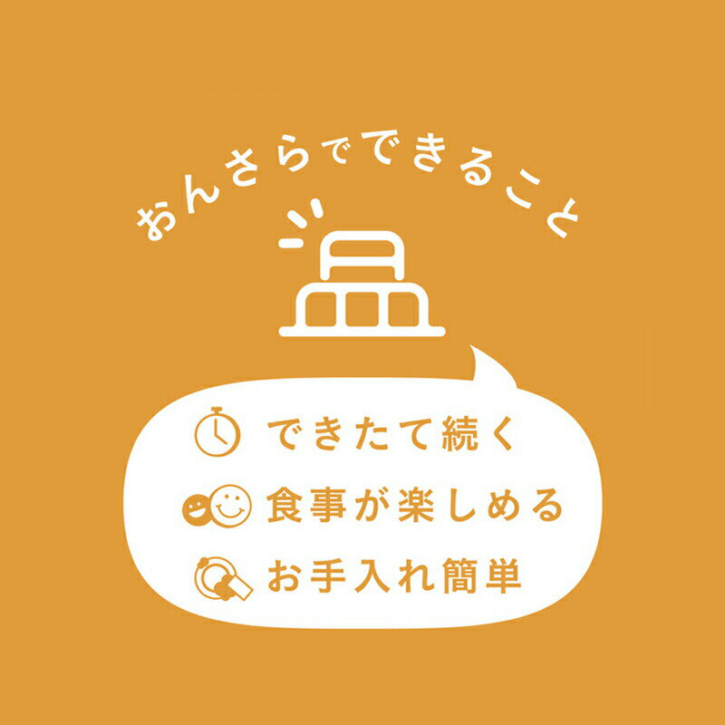 CCP シーシーピー ヒーター付き保温プレート おんさら ZHM-DW71-WH 温皿 電気プレ...