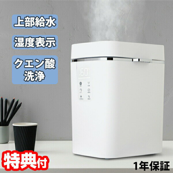 上部給水 ポット型加湿器 スチーム式加湿器 CDKNX302