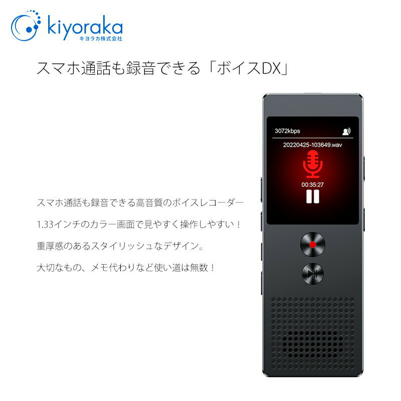 【新品/取寄品/代引不可】AutoMemo(オートメモ) ビジネスプラン チーム(通常版) 0000343200