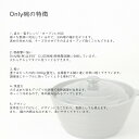 【選ぶ景品付き】 大慶 有田焼 Only碗 日本製 鍋 土鍋 なべ ナベ 電子レンジ 直火 オーブン 対応 軽量 保温 余熱調理 お洒落 焼く 炒め物 煮物 炊飯 一人鍋 お椀皿 キッチン 余熱 熱保持 磁器 石物 ブラック アイボリー 有田焼 鍋 茶碗 only椀 オンリー椀 焼物 送料無 時短 3