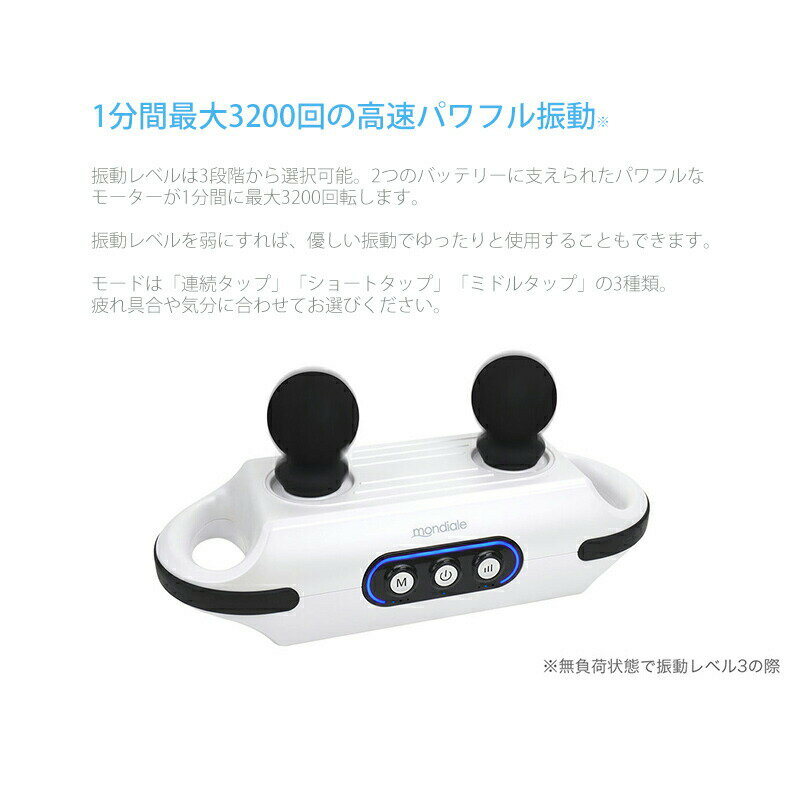 【選ぶ景品付き】 ヴァルテックス モンデール 筋膜ビート KB1 (KB-1) 充電式 アタ...