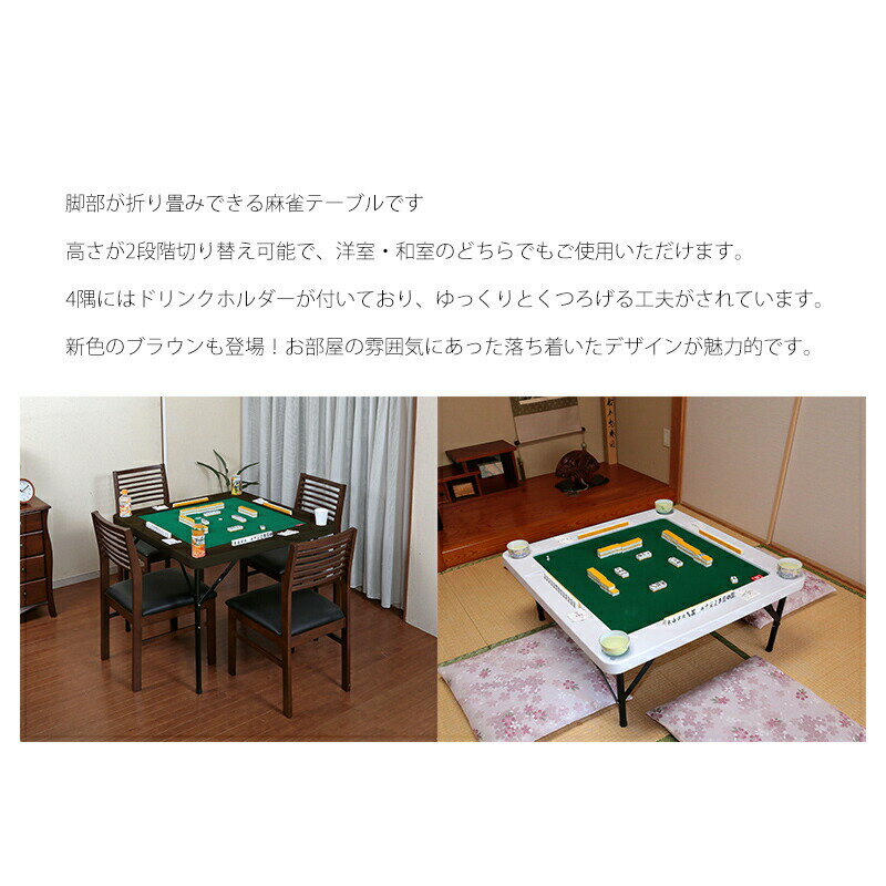 �����ַ����դ��� ����ơ��֥� TAN-842 �ޤꤿ���߼� ���Ǥ������ ���� �ޡ������ �⤵Ĵ�� �ϥ��ơ��֥� �����ơ��֥� ��ư�� �ޤꤿ���߿��� �Ѥ��� �ɥ�󥯥ۥ���� Ω�� ���� ���� ��Ǽ �ʥ��ڡ��� �ޤꤿ���ߥơ��֥� ���Ǥ���� ����� ���� ����̵��