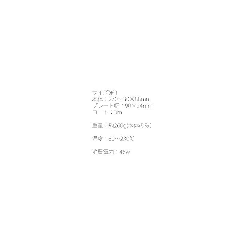【選ぶ景品付き】 ナノシルク スタイリング アイロン C-005 ヘアアイロン ストレー...