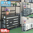 アルミ棚付きエアコンラック 2段 エアコン 室外機 カバー 日よけ 省エネ 節電 日除け アルミ製 遮熱 日よけ 省エネ 節電 エアコン効率 室外機保護フード ...