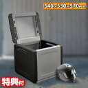 artplast 樹脂製 ストッカー CUBE W54 TAN-7006-54 トランク ボックス コンテナ 箱 コンテナボックス排水 ロック 鍵 防犯 庭 ガレージ ベランダ バルコニー 車庫 倉庫 物置 マルチストッカー ゴミ箱 マルチボックス 屋外収納 灯油タンク ポリタンク ふた付き tan7006 w54