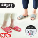 軽くてソフトなベランダサンダル 23~27cm 穴あきサンダル 水がたまらない 水抜き穴 乾きやすい EVA素材 サンダル ベランダサンダル 軽量 全面穴あきソール ベランダ用 バルコニー 雨 水濡れ スリッパ 雨の日