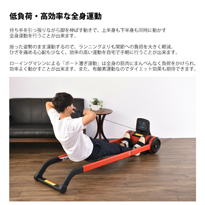 ���������ݡ��� �������󥰥ޥ��� OARSMAN �������ޥ� ���椮��ư�ޥ��� ���ȱ�ư ͭ���Ǳ�ư �ȥ졼�˥� �ե��åȥͥ� ������������ �������å� �ۡ��ॸ�� ����� ���Ψ �����ѥ������󥰥ޥ��� ��ư �������åȴ�� �򹯴�� �ڥȥ� �ȥ졼�˥󥰴�� �ܡ����椮