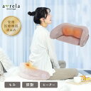 【選ぶ景品付】 アルインコ ホールドマッサージャー コツリラ MCR8522 管理医療機器 骨リラ こつりら マッサージ器 マッサージャー 骨盤マッサージ お尻...