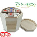 ユニカ カタカムナ イヤシロBOX 八角型桐箱 丸山先生開発シリーズ 神話の奇跡カタカムナイヤシロチ ...