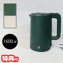 大容量 電気ケトル YD-1096 1600ml 湯沸かし器 湯沸かしポット お湯 電気ポット 湯沸かし シンプルデザイン 使いやすい 簡単 ワンプッシュ 大型...