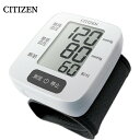 シチズン 手首式血圧計 CHWK337 簡単操作 大画面 前回値メモリ 血圧測定器 電池式 手首式 健康 血圧測定 大画面液晶 血圧測定機 操作簡単 ワンボタン 血圧測定器 CITIZEN chwk337