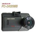 F.R.C. 1カメラ ドライブレコーダー FC-DR206S PLUS(W) ドラレコ FullHD 200万画素 HDR STARVIS DC12V DC2...