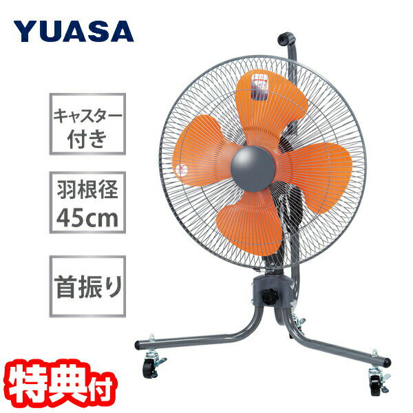 YUASA AT 45cmLX^[ttA[H YFC-458T tA@ ^@ HƐ@ Cz H@ T[}veN^[ LX^[t C ΍   q H ړȒP EU MǑ΍ Hƃt@