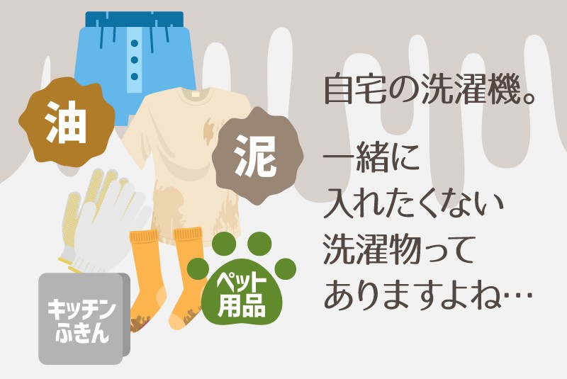 バケツランドリー コンパクトながらもパワフルな洗濯機 縦型洗濯機 ミニ洗濯 バケツ型洗濯機 日本正規代理店品 洗濯バケツ クーポン配布中 サンコー お湯が使えるコンパクト洗濯機 Sbtmnwmb 部活動 事務所 会社 サッカー 小型洗濯機 泥汚れ 野球 自宅