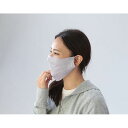 シルク混の縫い目がないおやすみマスク お休みマスク その1