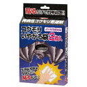 コウモリいやがる袋 コウモリ 忌避剤 自宅 納屋 屋根裏 こうもり 撃退