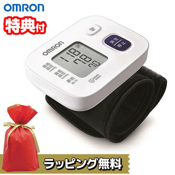 血圧計 手首式 オムロン 手首式血圧計 HEM-6161 omron 小型 血圧計 正確 健康グッズ ...