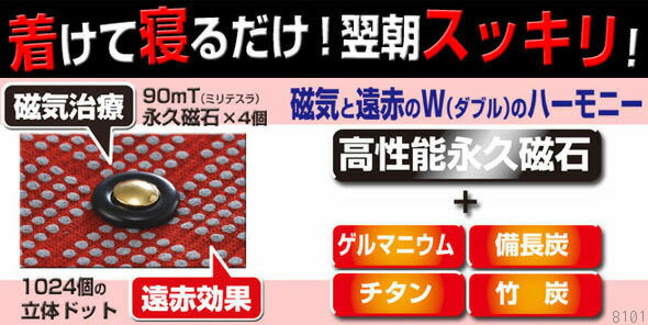 《500円クーポン配布中》 2特典（送料無料+お米） メディカルマグネッカーDX 手用 マグネッカーDX 赤 医療機器サポーター 手用 左右兼用1枚入 サポーター 手首 手のひら 寝ている間にケア 手用サポーター フリーサイズ 敬老の日 ギフト プレゼント