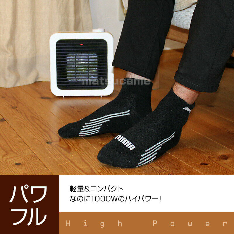 テクノス ミニセラミックファンヒーター 電気 小型 スリム 足元 コンパクト 足元暖房 1000W TS-101S TEKNOS セラミックヒーター 転倒OFFスイッチ ファンヒーター 電気暖房機 トイレヒーター 脱衣所ヒーター 電気ストーブ 暖房器具 TSO-602 TSO-613 の姉妹品です 送料無料