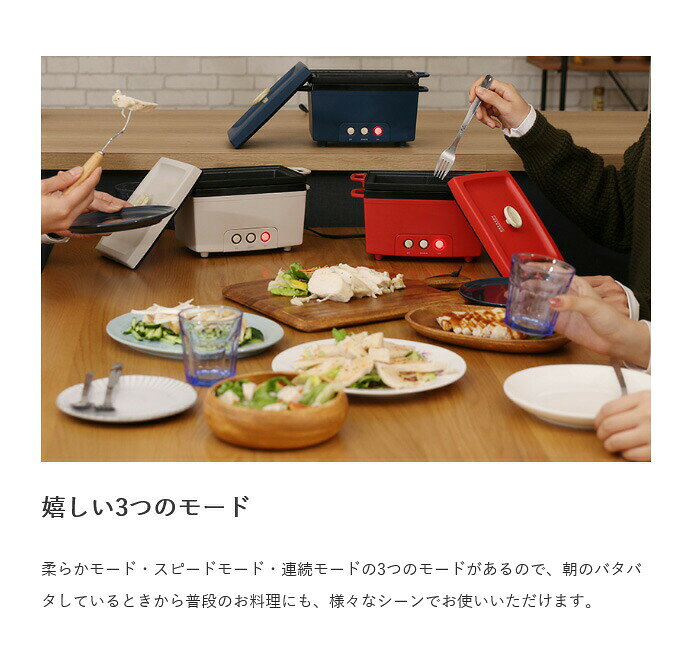 専用レシピ付 サラダチキンメーカー PR-SK023 プリズメイト PRISMATE サラダチキン マシン チキン ヘルシー サラダメーカー 野菜 自宅 ダイエット 低糖質 高たんぱく キッチン家電 電気調理器 家電 キッチン PRSK023 nihonnett-10019317 日本ネット (サーキュレーター) サンプル画像3