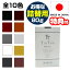 ティップトップ40 80g 詰替用 つめかえ 全10色 20g×4袋 ふりかけ増毛 薄毛隠し パウダー 薄毛かくし 薄毛カバー 日本製 分け目 カバー 男女兼用 薄毛 白髪 地肌 分け目 カバー ボリュームアップ うぶ毛 細毛 シャンプーで洗浄 エド山口愛用 かつら カツラ ウィッグ 代わり 5,280円