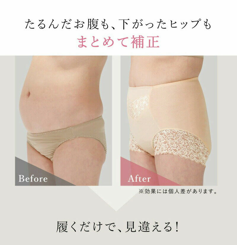 シェイプゾーン ブラボー お腹すっきり綿ショー...の紹介画像3