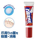 日本製 薬用 ツメキラリ 指定医薬部外品 つめ 殺菌 消毒 薬用 爪 きらり 爪用 薬用ジェル つめきらり 薬用爪周りジェル ネイルケア 足の爪 薬用爪殺菌ジェル 薬用ツメキラリ 薬用爪周りジェル 爪きらり 爪キラリ 爪水虫 爪菌 薬用NCジェル 爪菌 爪殺菌 爪消毒