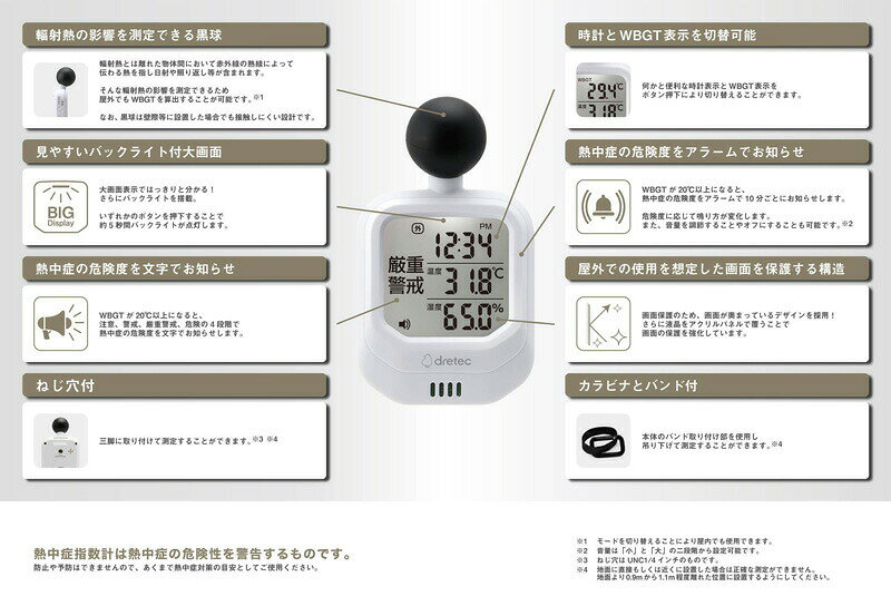 TVで話題【選ぶ景品】 ドリテック doret...の紹介画像3
