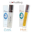 日本製 リップリン くちびる 美容液 7ml リップグロス 唇専用美容液 クール ホット リップ美容液 くちびる 唇 リップ ケア うるおい 保湿 ぷるぷる リ...
