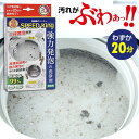 日本製 洗濯槽クリーナー スピードキング 洗たく槽クリーナー SPEED King 洗濯槽洗剤 洗濯槽 汚れ カビ におい スッキリ 縦型 ドラム式 業務用 強...