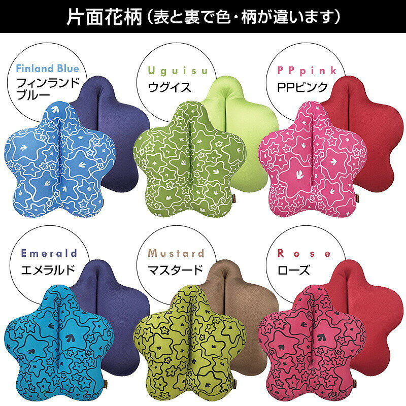 キュービーズ CUCU キュッキュッ スタンダード Peace Flower ピースフラワー 片面花柄 キュービーズスタンダード Cubeads standard クッション キュビーズ ビーズクッション 腰用クッション カワイイ 背当て いす イス 椅子 デスクワーク ドライブ 送料無料 [3]
