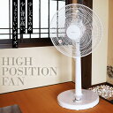 【選ぶ景品付】 テクノス 35cm リビングハイポジ扇風機 KI-3502(W) リビングファン 白 ホワイト ハイポジション メカ式 扇風機 KI-3502W...