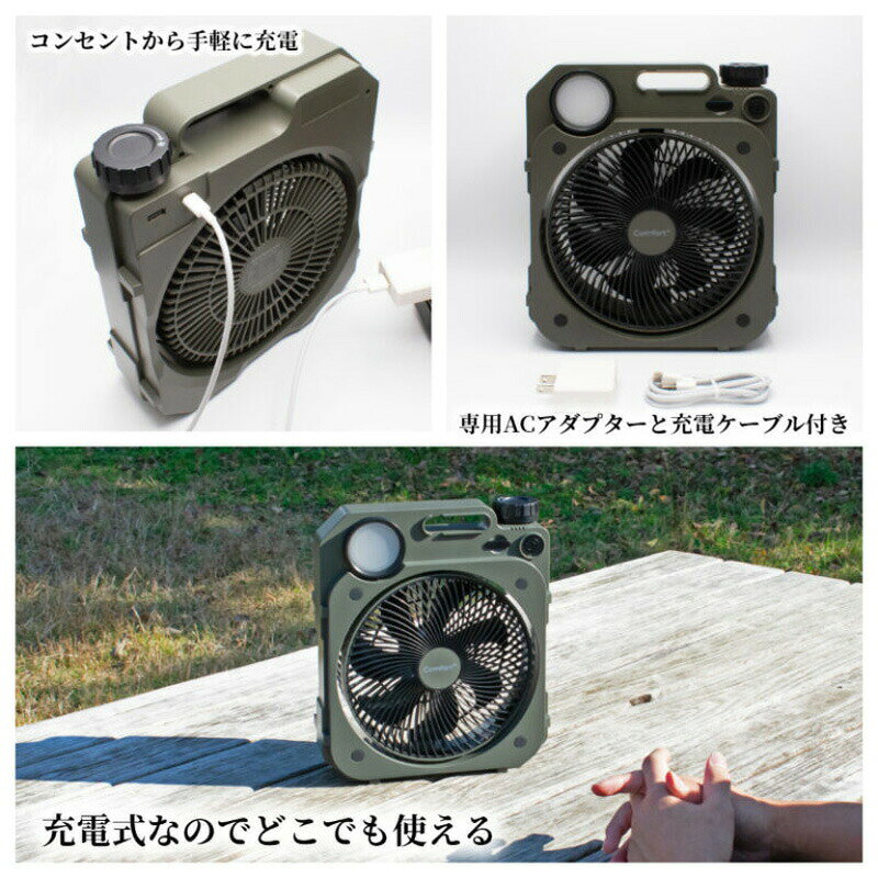 【選ぶ景品】 クマザキエイム 充電式薄型送風扇 静音 DCモーター 充電式扇風機 Air-Force Fan AF8-17B AF8-17G モバイルバッテリー 8000mAh 充電式扇風機 首振り LEDライト スマホ充電器 充電式 扇風器 熱中症予防 サーキュレーター ファン