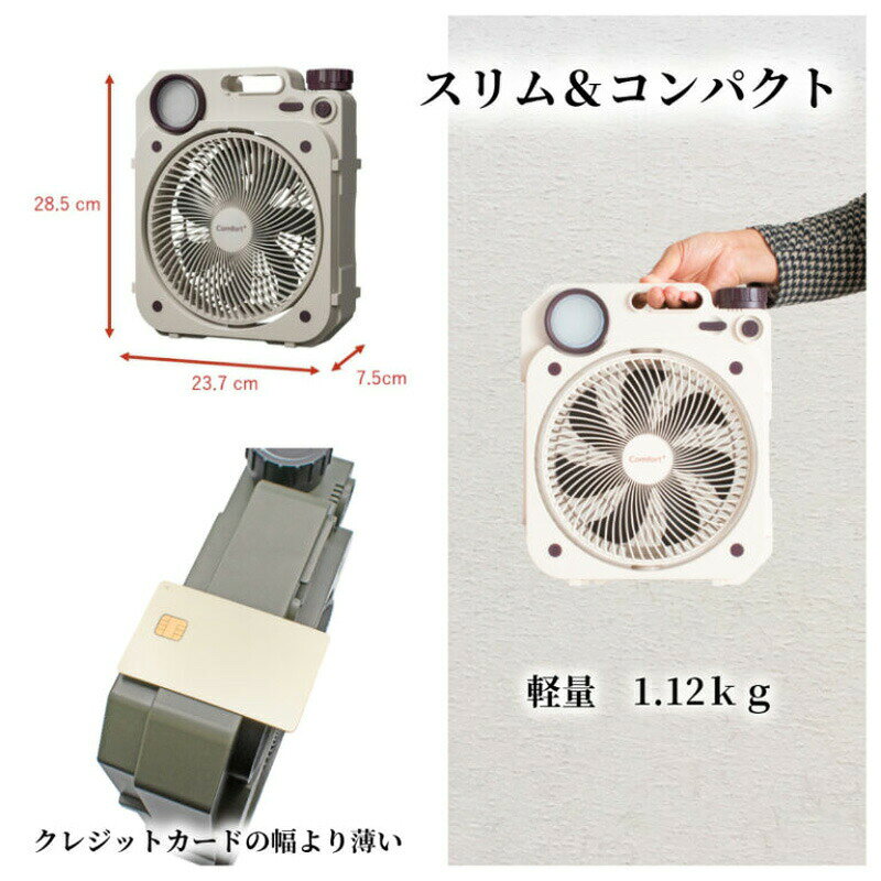 【選ぶ景品】 クマザキエイム 充電式薄型送風扇 静音 DCモーター 充電式扇風機 Air-Force Fan AF8-17B AF8-17G モバイルバッテリー 8000mAh 充電式扇風機 首振り LEDライト スマホ充電器 充電式 扇風器 熱中症予防 サーキュレーター ファン