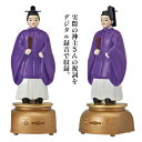 【選ぶ景品付】 わが家の神主さん 電池式 我が家の神主さん 神拜詞付き 神具 神道 神拝詞 しんぱいし 大祓詞 おおはらへのことば 神主 祝詞 プレーヤー とな...