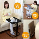 【選ぶ景品】 折りたたみ マルチテーブル TAN-838 サイドテーブル 高さ調節 角度調節 ミニテーブル 折り畳み テーブル ミニ 机 ベッド横 ソファ 座椅...