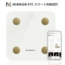 TVで紹介 【選ぶ景品】ミラーフィット スマート体組成計 MIRROR FIT. 黄皓氏プロデュース MFSS4-WHITE デジタル体重計 アプリ連携 スマー...