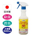 業務用 輝きが戻る カビ取りジェル 大容量 500ml 日本製 輝き戻る お風呂 洗剤 かび取りジェル 風呂 掃除 洗面所 カビとり ジェル たれない 業務用洗...
