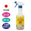 業務用 輝きが戻る カビ取りジェル 大容量 500ml 日本製 輝き戻る お風呂 洗剤 かび取りジェル 風呂 掃除 洗面所 カビとり ジェル たれない 業務用洗剤 掃除 カビ汚れ 浴室洗浄 浴室洗剤 カビ除去 業務用 お風呂の洗剤 お風呂掃除 カビとり 1