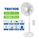 【選ぶ景品】 テクノス KI-3592DC 35cm DC扇風機 電気代最大80%オフ ハイポジション扇風機 省電力 DCモーター 節電 省エネ フルリモコン ...